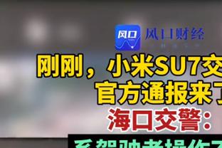 山东泰山vs横滨水手历史交手：泰山2胜2负，本赛季小组赛曾遭双杀
